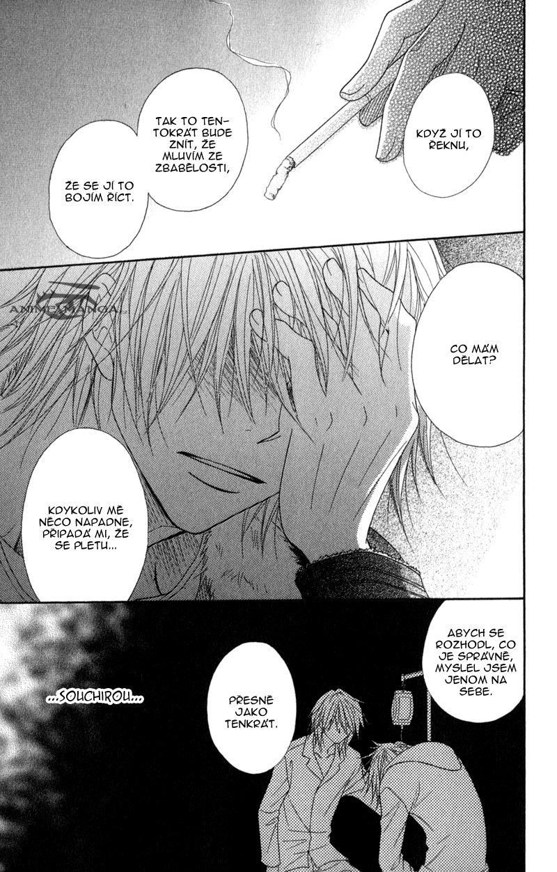 Dengeki Daisy v07 c32 - 099.jpg